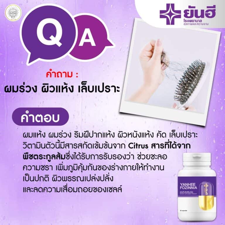 LINE ALBUM QA ฟอร์ซิเนีย ๒๑๐๙๐๔ 1