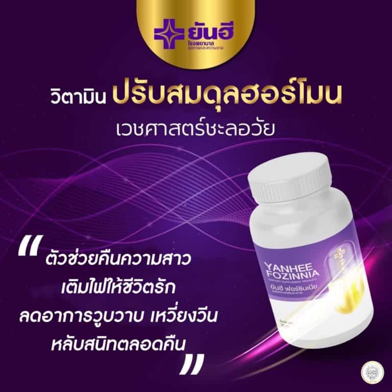 LINE ALBUM QA ฟอร์ซิเนีย ๒๑๐๙๐๔ 10