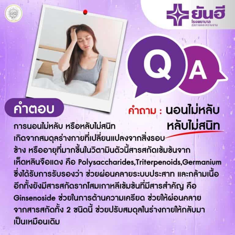 LINE ALBUM QA ฟอร์ซิเนีย ๒๑๐๙๐๔ 8