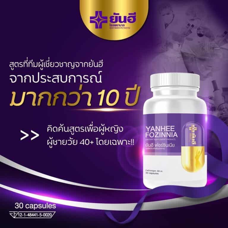 LINE ALBUM ยันฮี วัยทอง ๒๑๐๙๐๒ 41