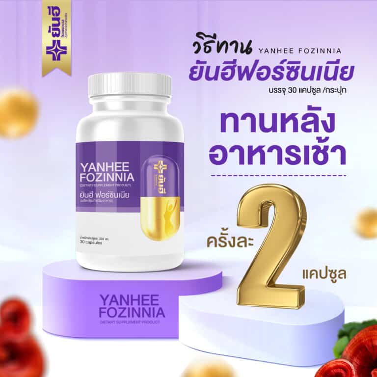 วิธีทาน copy