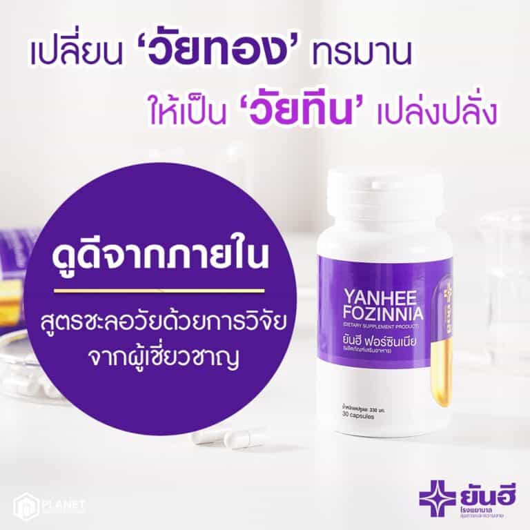 LINE ALBUM Ad ๒๒๐๙๐๖ 8