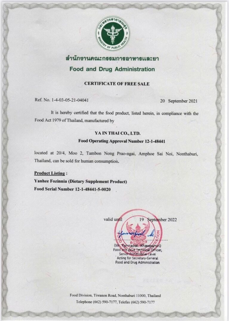 LINE ALBUM Certificate Yanhee ๒๒๐๙๐๒ 4