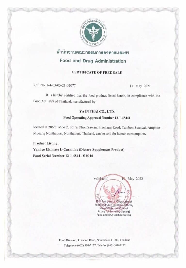 LINE ALBUM Certificate Yanhee ๒๒๐๙๐๖ 3