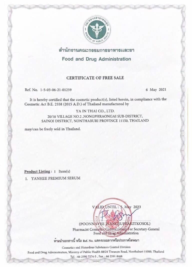 LINE ALBUM Certificate Yanhee ๒๒๐๙๑๕ 2