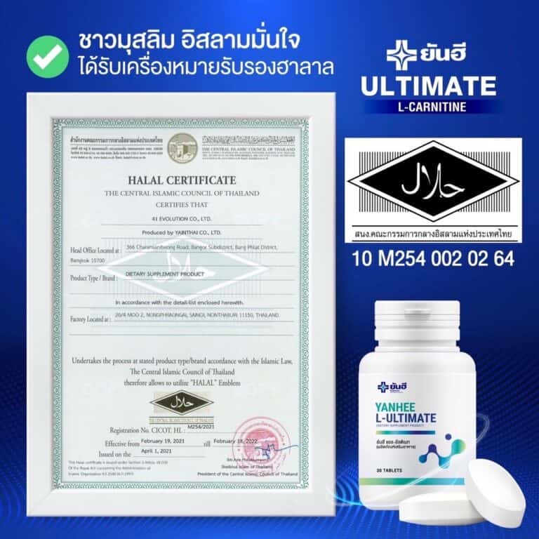 LINE ALBUM Certificate Yanhee ๒๒๐๙๑๕ 6