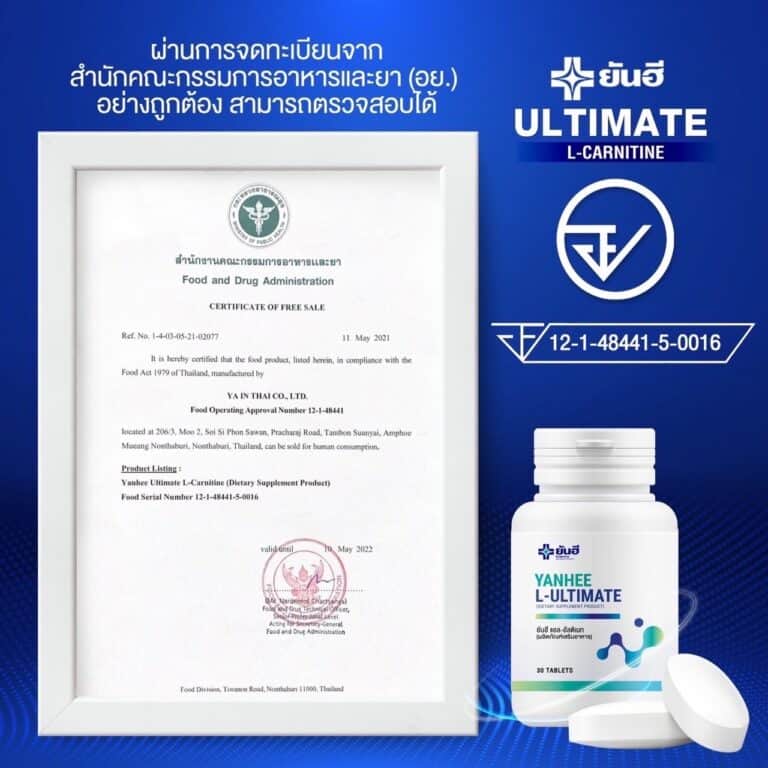 LINE ALBUM Certificate Yanhee ๒๒๐๙๑๕ 7
