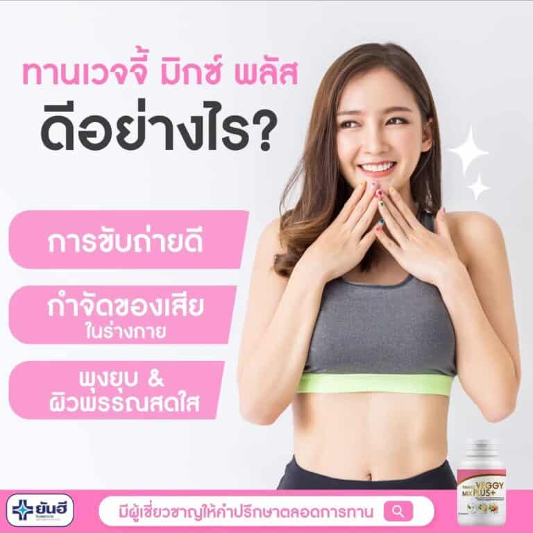 LINE ALBUM Veggy ๒๒๐๙๐๖ 12