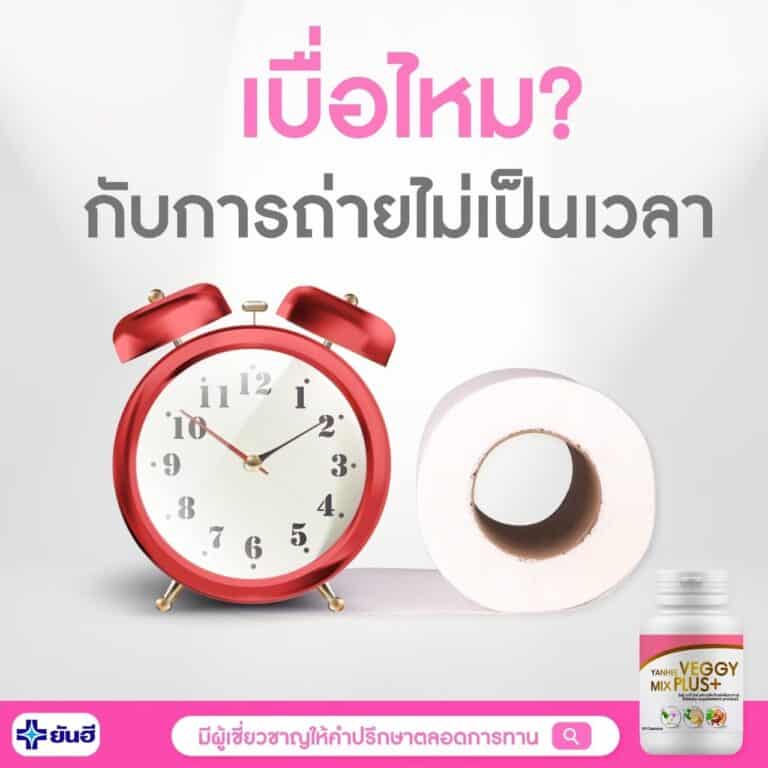 LINE ALBUM Veggy ๒๒๐๙๐๖ 13