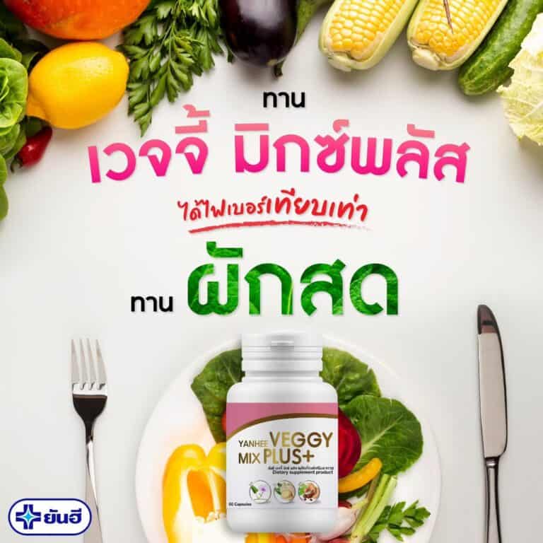 LINE ALBUM Veggy ๒๒๐๙๐๖ 15