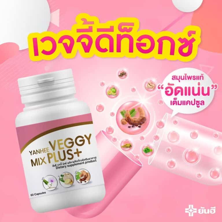 LINE ALBUM Veggy ๒๒๐๙๐๖ 16