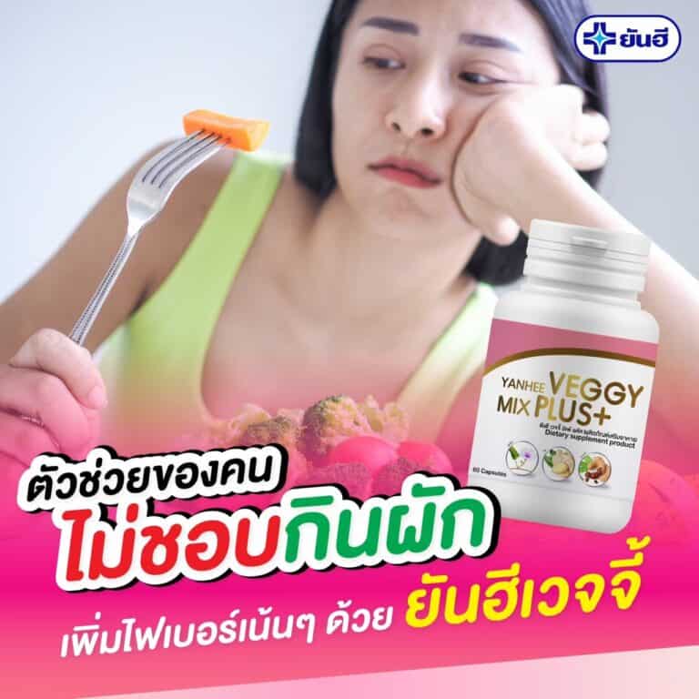 LINE ALBUM Veggy ๒๒๐๙๐๖ 18