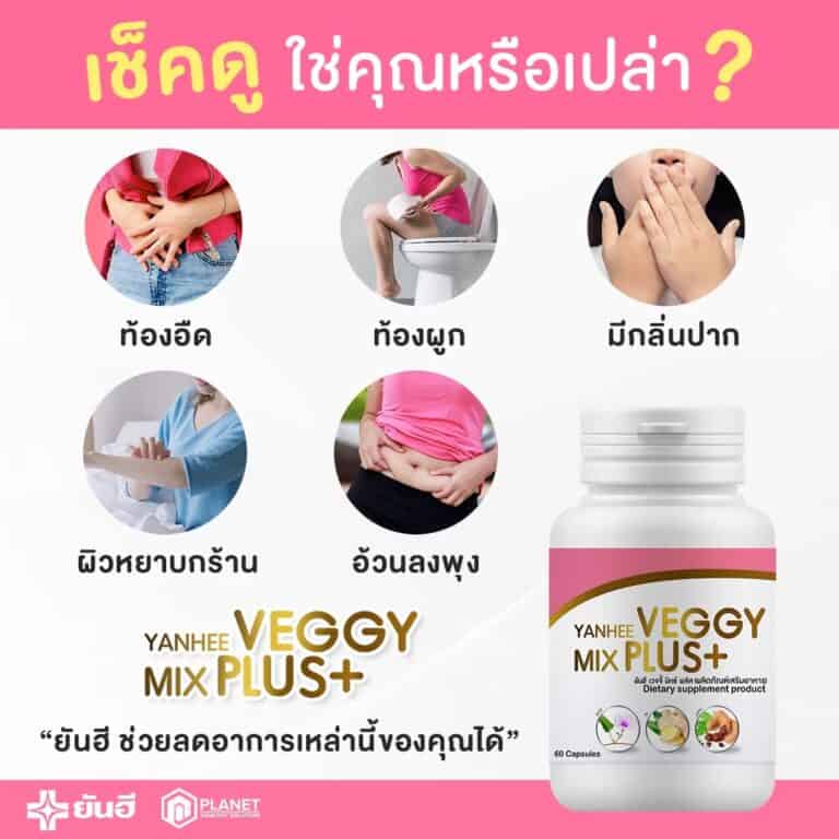 LINE ALBUM Veggy ๒๒๐๙๐๖ 19