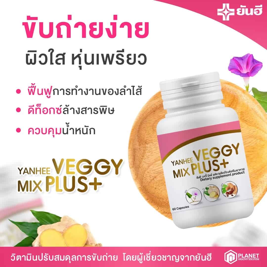 LINE ALBUM Veggy ๒๒๐๙๐๖ 21