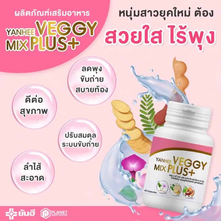 Veggy