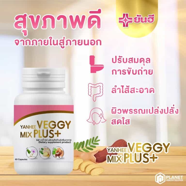LINE ALBUM Veggy ๒๒๐๙๐๖ 26