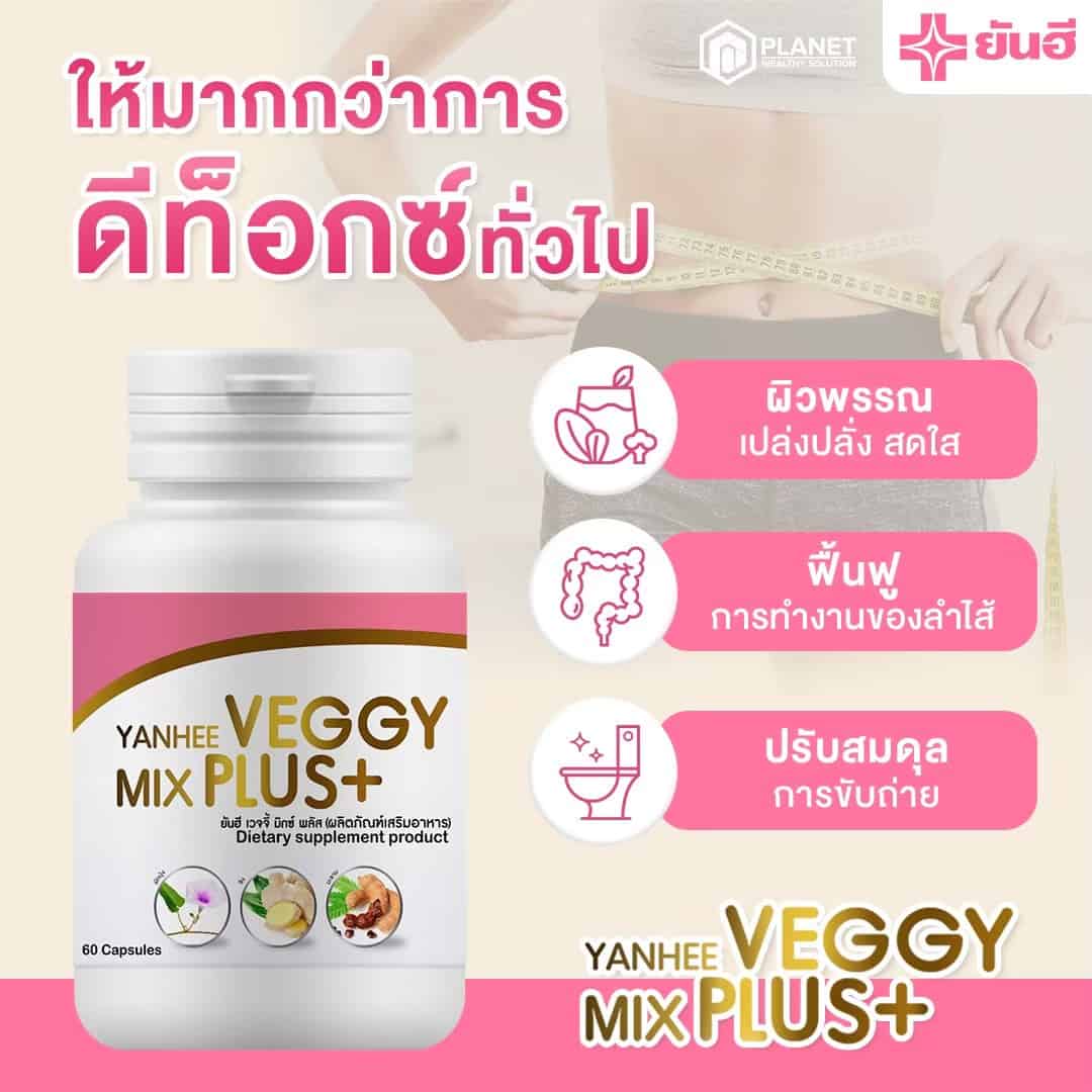 LINE ALBUM Veggy ๒๒๐๙๐๖ 31