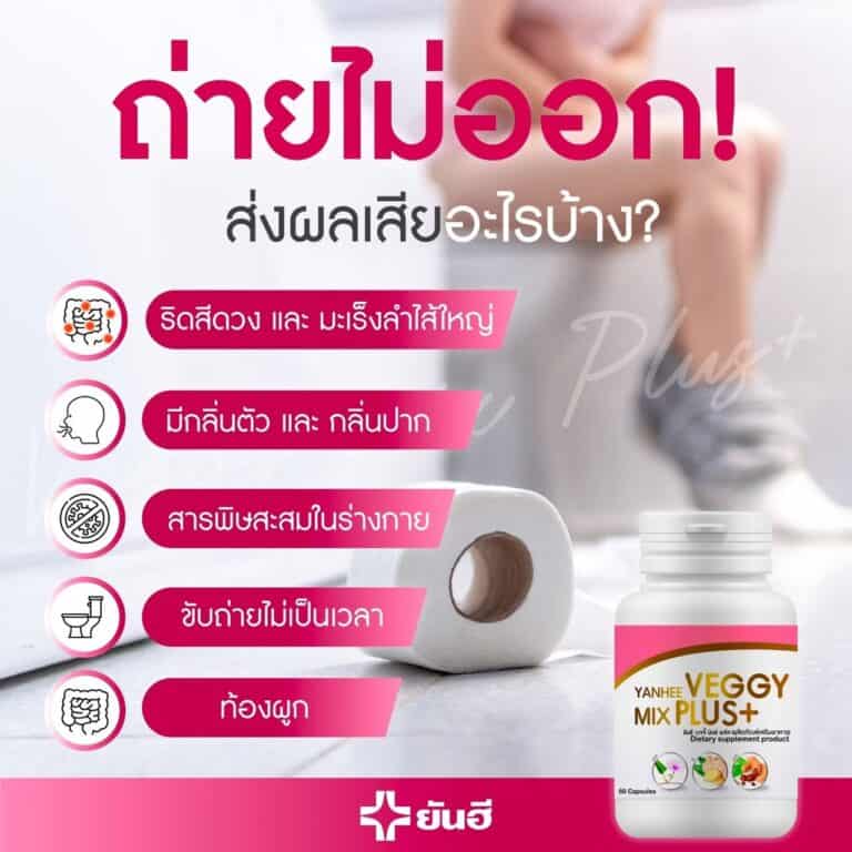 LINE ALBUM Veggy ๒๒๐๙๐๖ 8