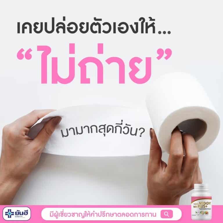 LINE ALBUM Veggy ๒๒๐๙๐๖ 9
