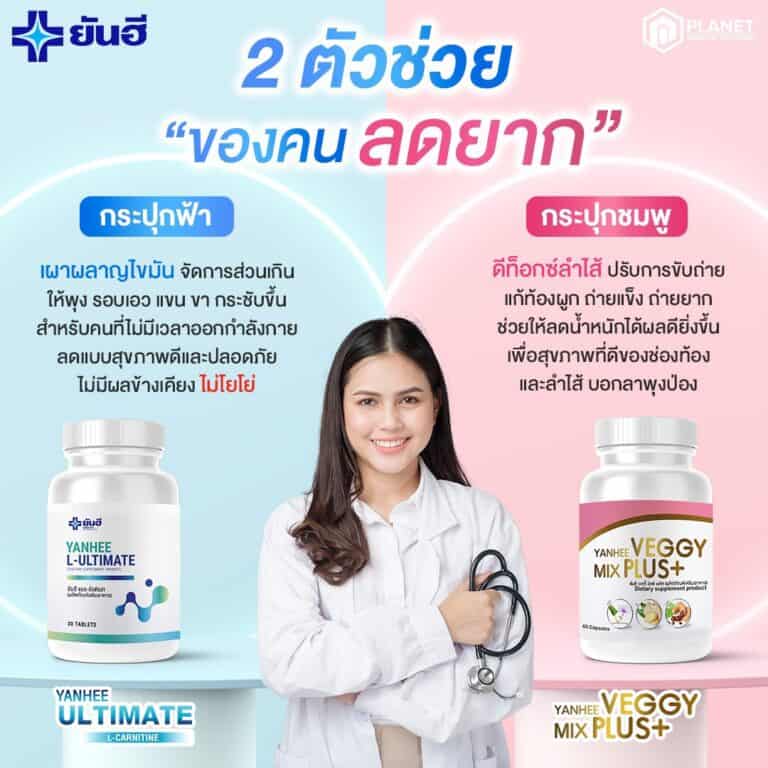 LINE ALBUM กระปุกอัลติเมท แบบใหม่ ๒๒๐๙๐๖ 0