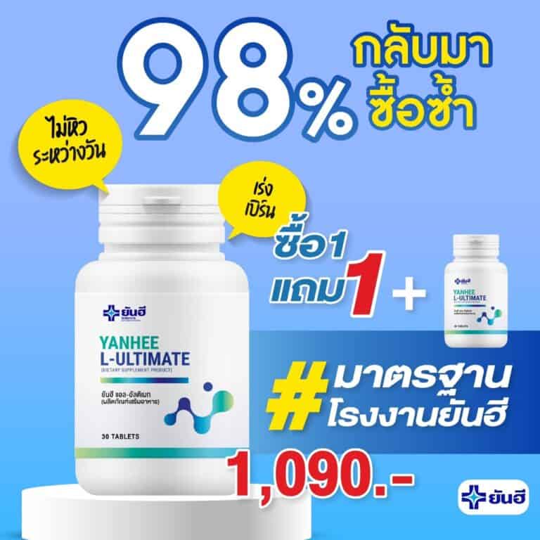 LINE ALBUM กระปุกอัลติเมท แบบใหม่ ๒๒๐๙๐๖ 116
