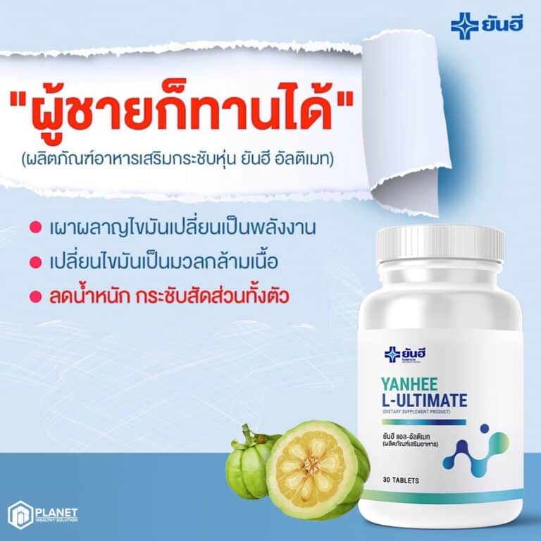 LINE ALBUM กระปุกอัลติเมท แบบใหม่ ๒๒๐๙๐๖ 124