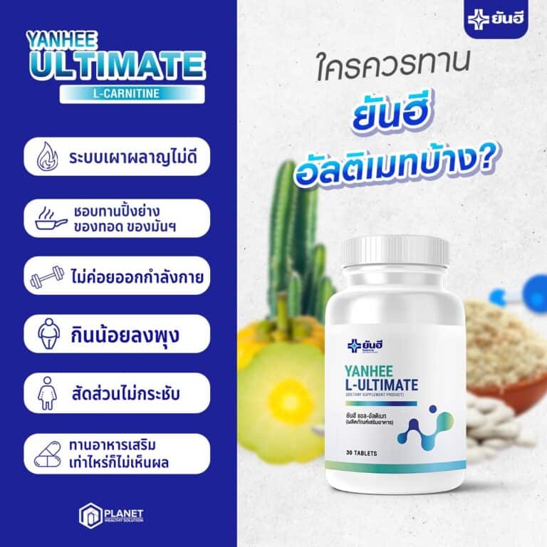 LINE ALBUM กระปุกอัลติเมท แบบใหม่ ๒๒๐๙๐๖ 60