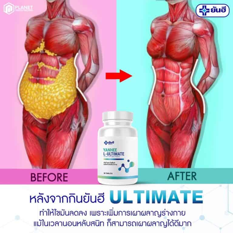 LINE ALBUM กระปุกอัลติเมท แบบใหม่ ๒๒๐๙๐๖ 80