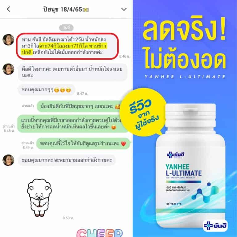 LINE ALBUM กระปุกอัลติเมท แบบใหม่ ๒๒๐๙๑๕ 0