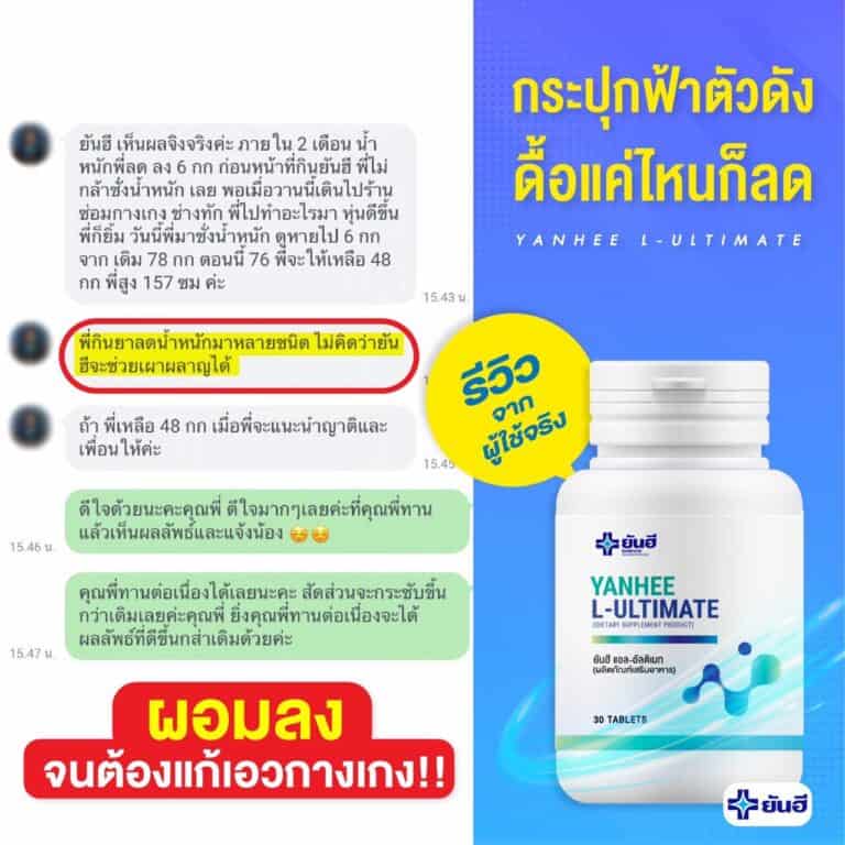 LINE ALBUM กระปุกอัลติเมท แบบใหม่ ๒๒๐๙๑๕ 1
