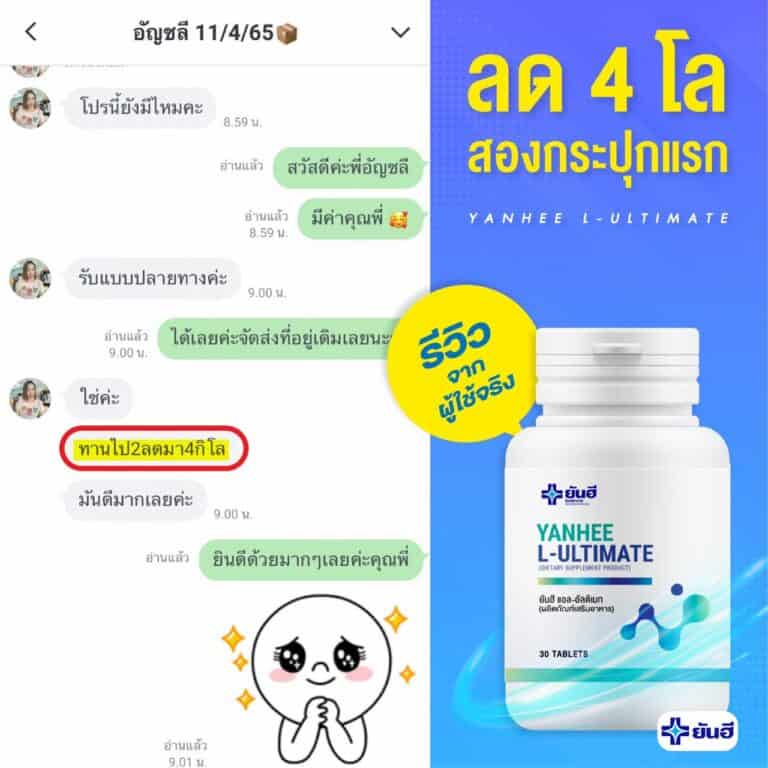 LINE ALBUM กระปุกอัลติเมท แบบใหม่ ๒๒๐๙๑๕ 3