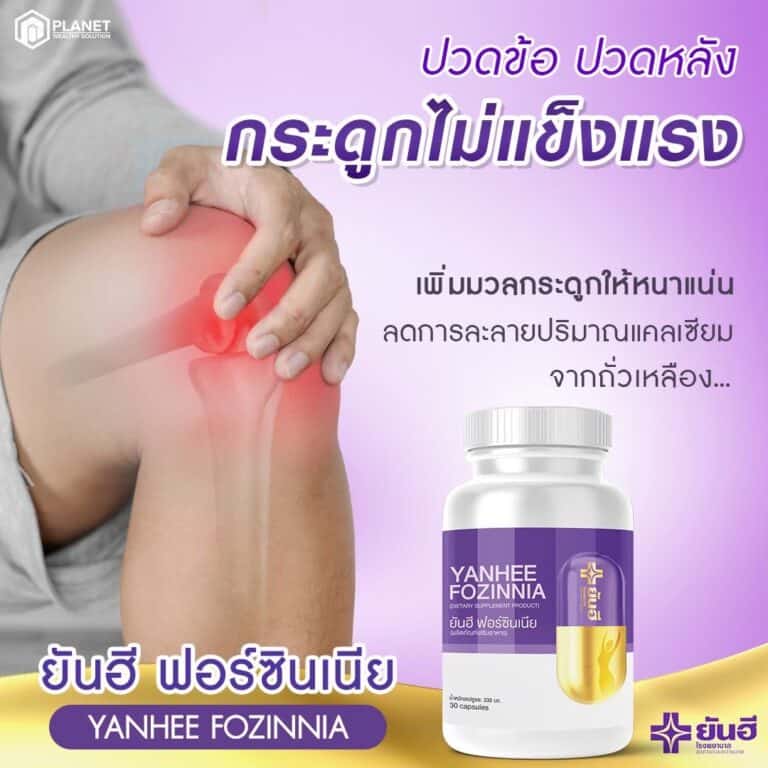 LINE ALBUM ยันฮี ฟอซินเนีย ๒๒๐๙๐๖ 59