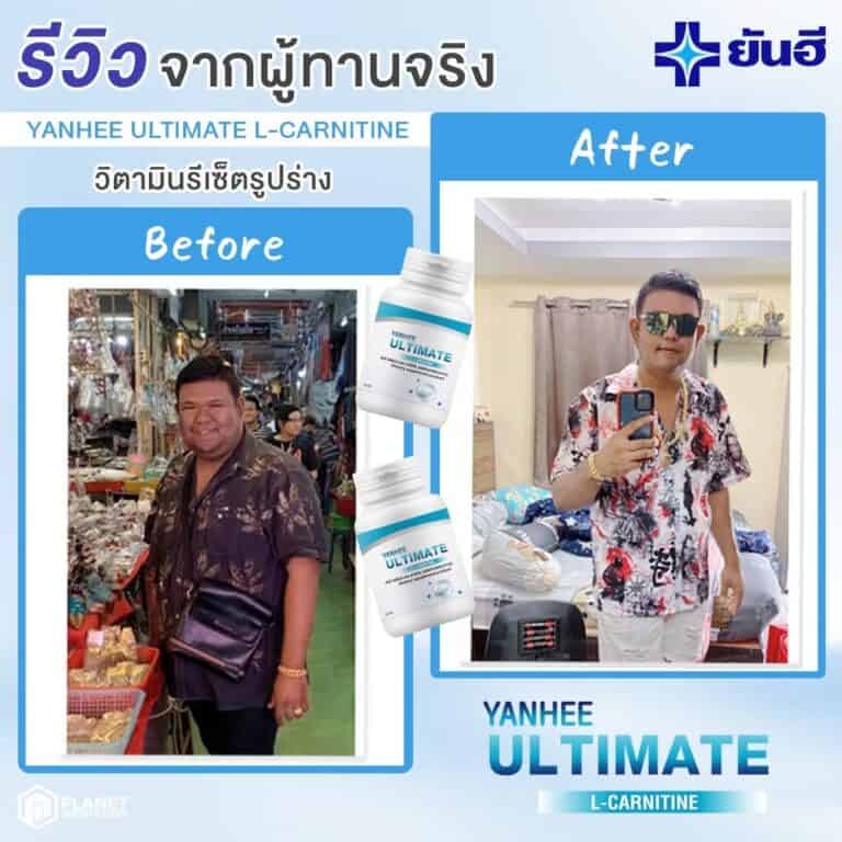 LINE ALBUM แอลคานิทีน ๒๒๐๙๐๖ 111