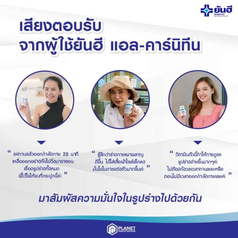 LINE ALBUM แอลคานิทีน ๒๒๐๙๐๖ 13