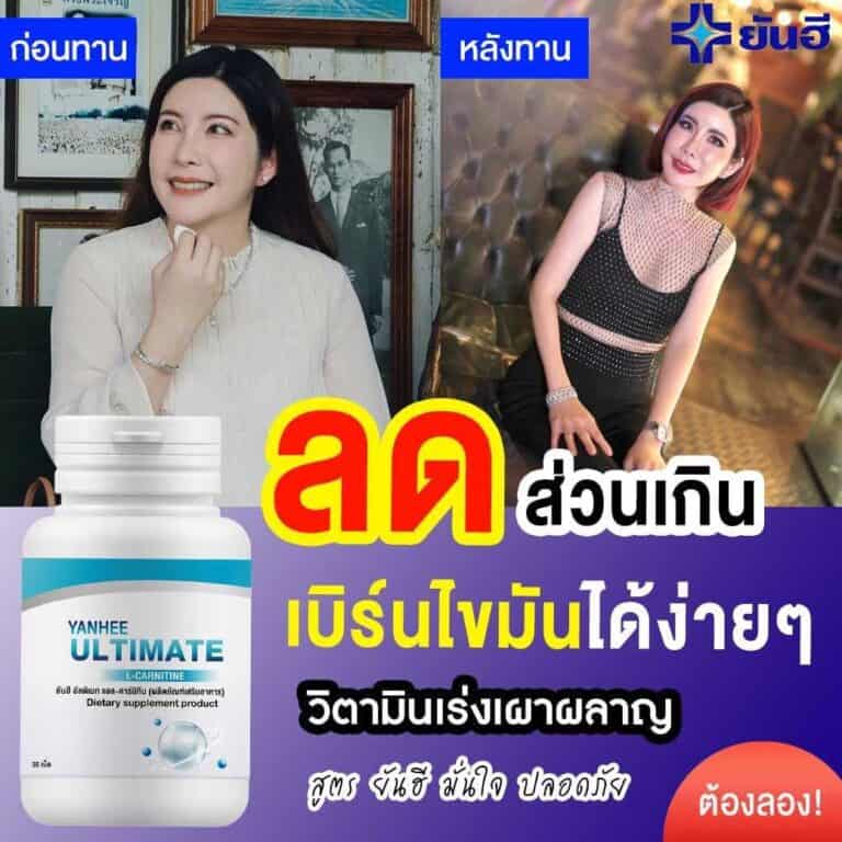 LINE ALBUM แอลคานิทีน ๒๒๐๙๐๖ 44