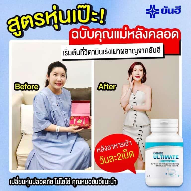 LINE ALBUM แอลคานิทีน ๒๒๐๙๐๖ 53