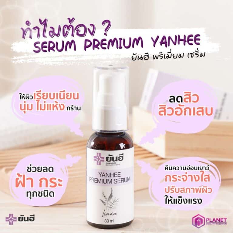 ทำไมต้องใช้