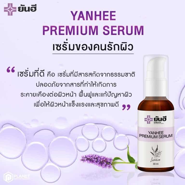 นิยาม