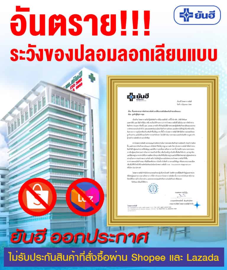 ประกาศแบบ 01 2