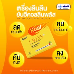 สูตรลดน้ำหนัก 7 วัน 10 กิโลแบบเร่งด่วน พร้อมเมนูทำตามง่าย 5 สูตรลดน้ําหนัก 7 วัน 10 กิโล