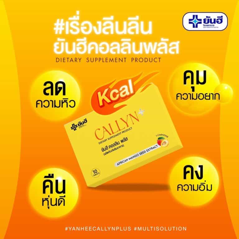 สูตรลดน้ําหนัก 7 วัน 10 กิโล