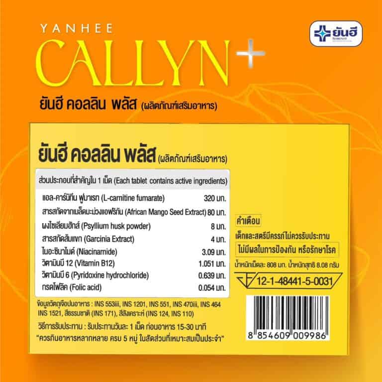 LINE ALBUM Callyn 230322 18