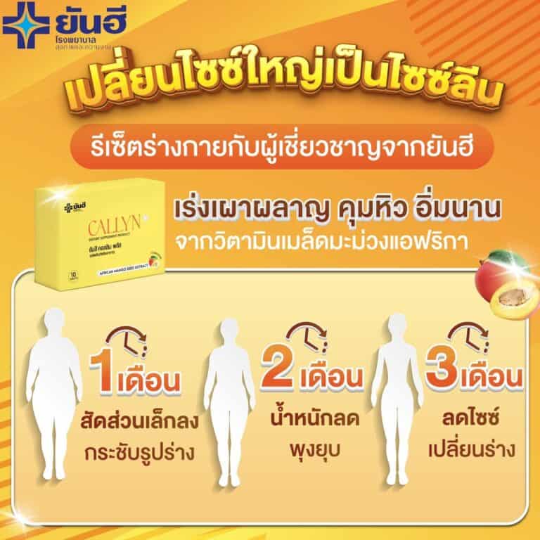 LINE ALBUM Callyn 230322 22