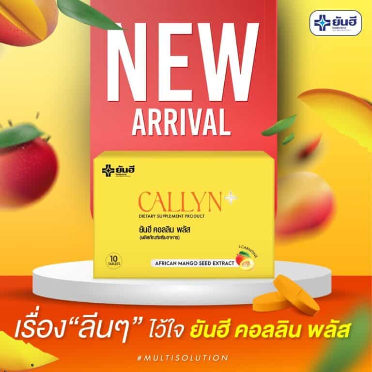LINE ALBUM Callyn ๒๓๐๓๒๓ 11