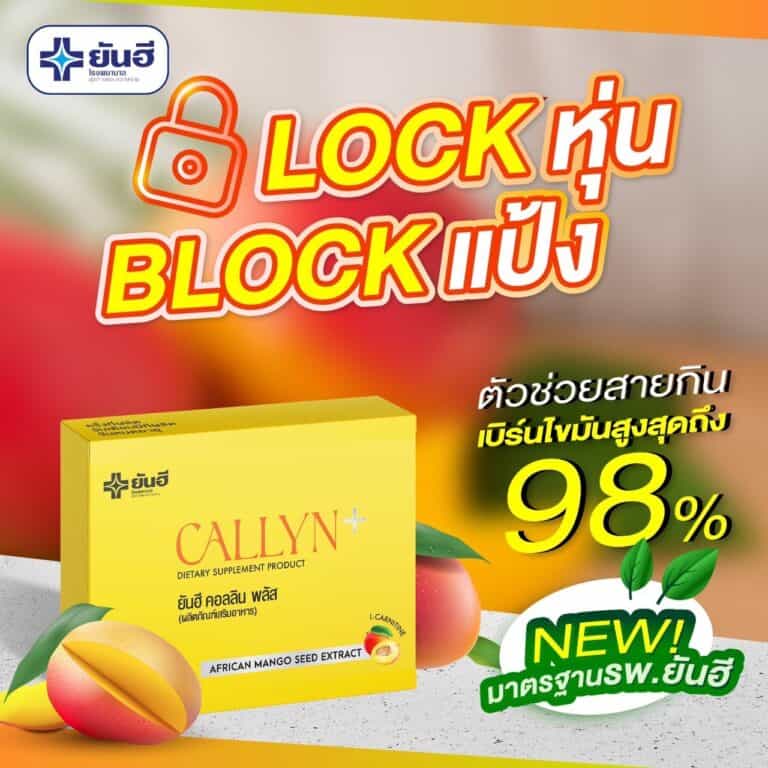 LINE ALBUM Callyn ๒๓๐๓๒๓ 9