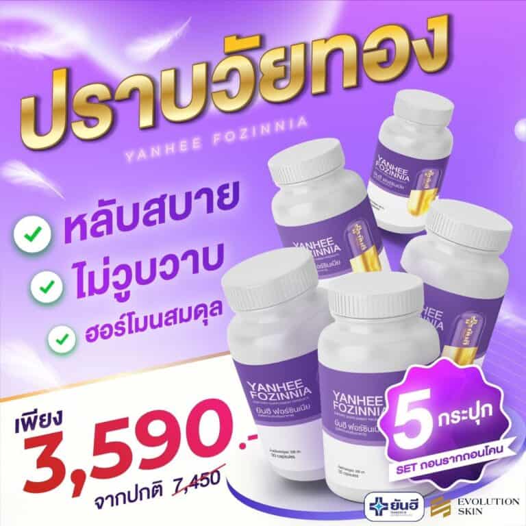 LINE ALBUM โปรขายแยกเริ่ม 15ตุลาคม66 ๒๓๑๐๒๖ 10