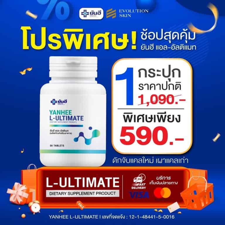 LINE ALBUM โปรขายแยกเริ่ม 15ตุลาคม66 ๒๓๑๐๒๖ 16