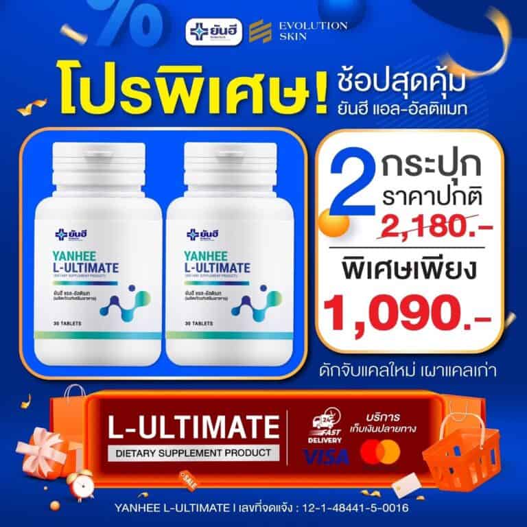 LINE ALBUM โปรขายแยกเริ่ม 15ตุลาคม66 ๒๓๑๐๒๖ 17