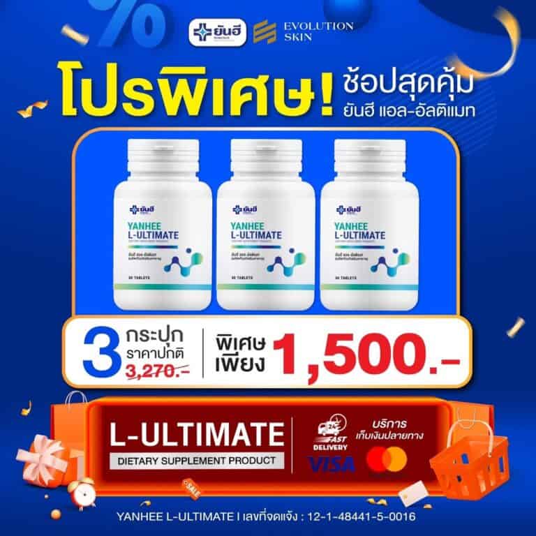 LINE ALBUM โปรขายแยกเริ่ม 15ตุลาคม66 ๒๓๑๐๒๖ 18