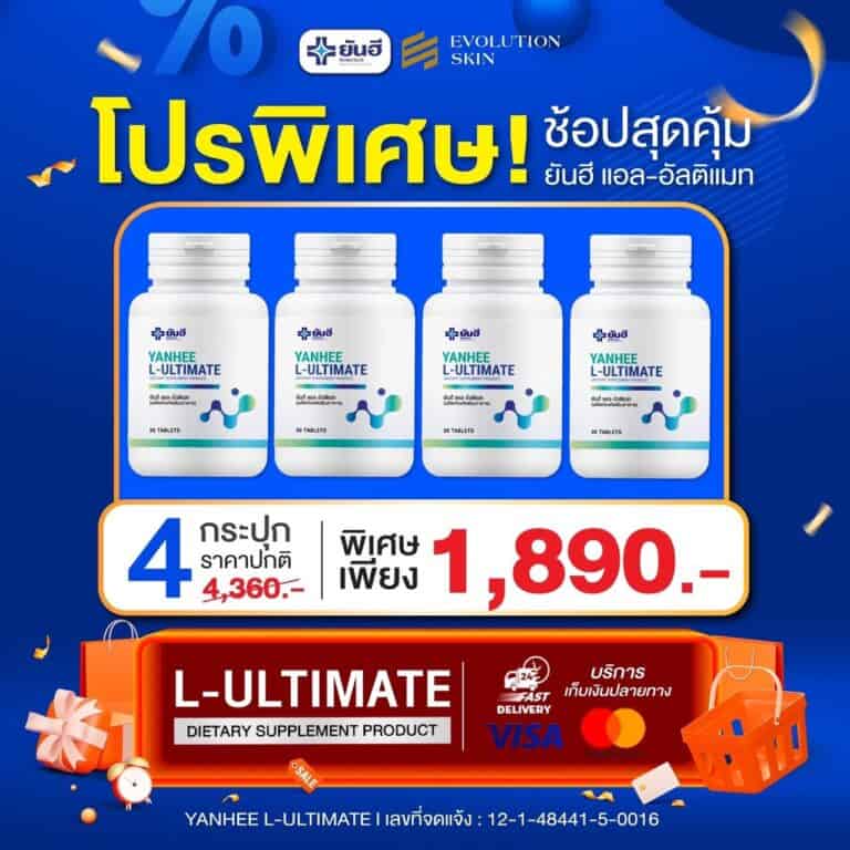 LINE ALBUM โปรขายแยกเริ่ม 15ตุลาคม66 ๒๓๑๐๒๖ 19